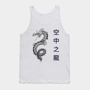 Luftdrache Tank Top